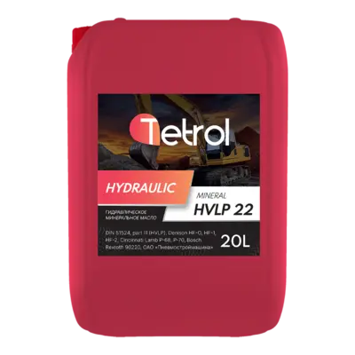 фото Tetrol HYDRAULIC HVLP 22 (20L)